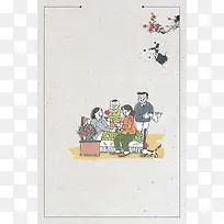 传统品德教育文化
