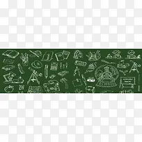 黑板粉笔手绘画板banner