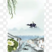 清明时节背景素材
