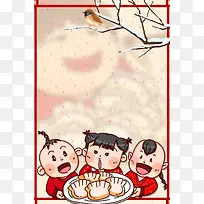 卡通水饺饺子节日
