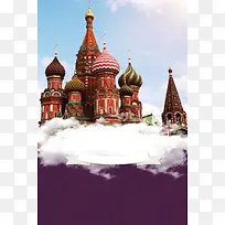 莫斯科建筑风情旅游广告海报背景素材