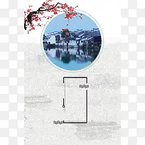杭州旅游旅行社海报背景素材