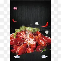 小龙虾美食展架背景
