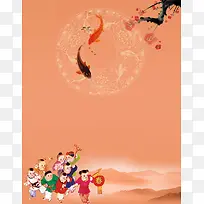 中国风古代孩童与锦鲤春节背景素材