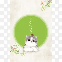 猫星人宠物海报背景素材