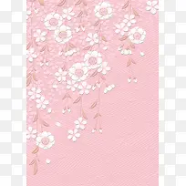 粉色立体花卉背景