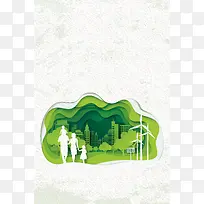 简约创意绿叶质感海报背景素材