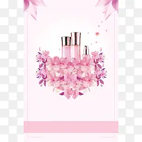 简约护肤品化妆品促销背景素材