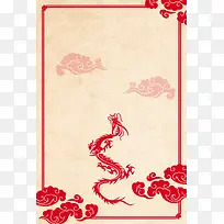 二月二龙抬头节日海报背景模板