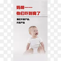 励志促销背景