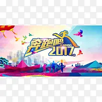 2017鸡年海报背景素材
