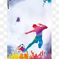 彩色泼墨剪影欢呼足球海报背景素材