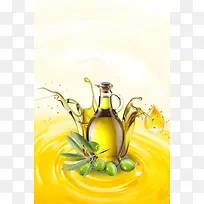 橄榄油促销广告背景素材
