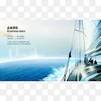 企业团队帆船背景素材