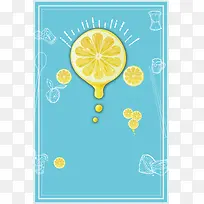 柠檬水柠檬汁夏季果饮海报背景素材