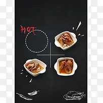 秘制麻鸡美食海报背景模板