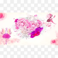 三八妇女节活动海报背景素材