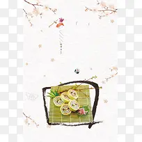 日式美食寿司海报背景素材