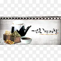 中药养生背景图