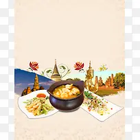 泰国美食海报背景素材