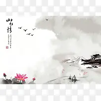 寄情山水中国画背景