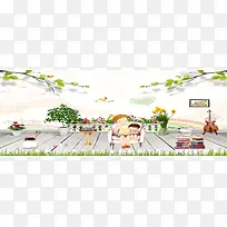 家居风景海报