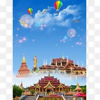 云南旅游宣传海报背景素材