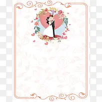 浪漫婚礼海报背景模板