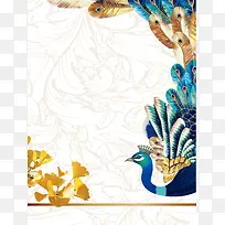 欧式花纹地产开盘宣传海报背景素材
