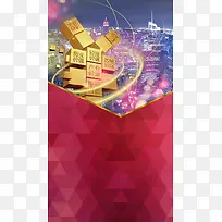 红色华贵房地产招商H5背景素材