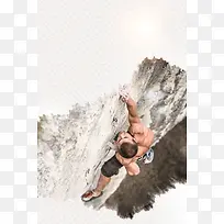 攀岩极限运动海报背景素材