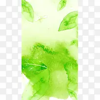 绿色水墨叶子促销H5背景素材