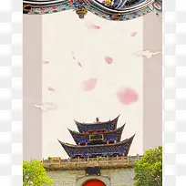 云南大理风光建筑古城旅游海报背景素材