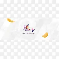 食品banner