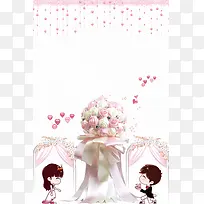 婚礼婚庆结婚海报背景素材