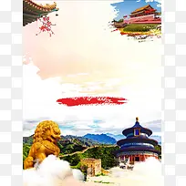 北京旅游矢量海报背景模板
