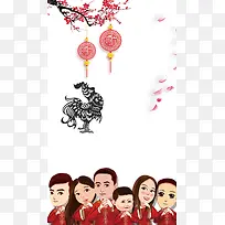 春节拜年海报背景模板