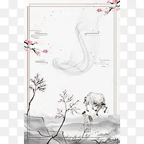 中国风清明节创意海报