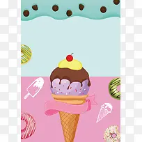 冰淇淋冷饮夏季酷爽海报背景素材