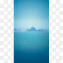 蓝色海洋H5背景