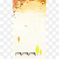 水彩唯美秋天落叶H5背景