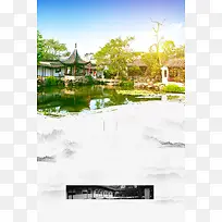 苏州古典园林建筑宣传海报背景素材