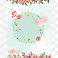 绿色矢量插画花卉520夏季促销背景素材