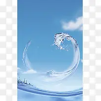 蓝色水纹背景模版
