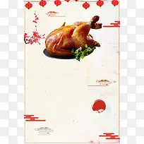 古风大吉大利晚上吃鸡美食