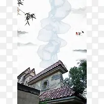 中式水墨古建房产海报背景