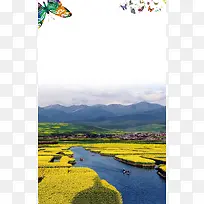 春季踏青油菜花海报背景模板