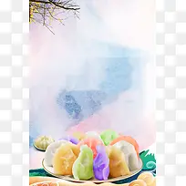 五彩饺子树枝水雾食品海报背景