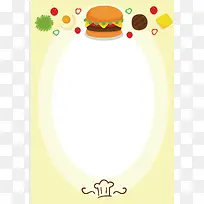 饮食海报背景素材