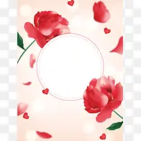 红色玫瑰花浪漫38女神节促销海报背景